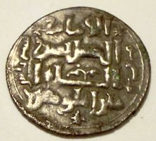 Seljuk Empire Silver Dirham 2.8 grams