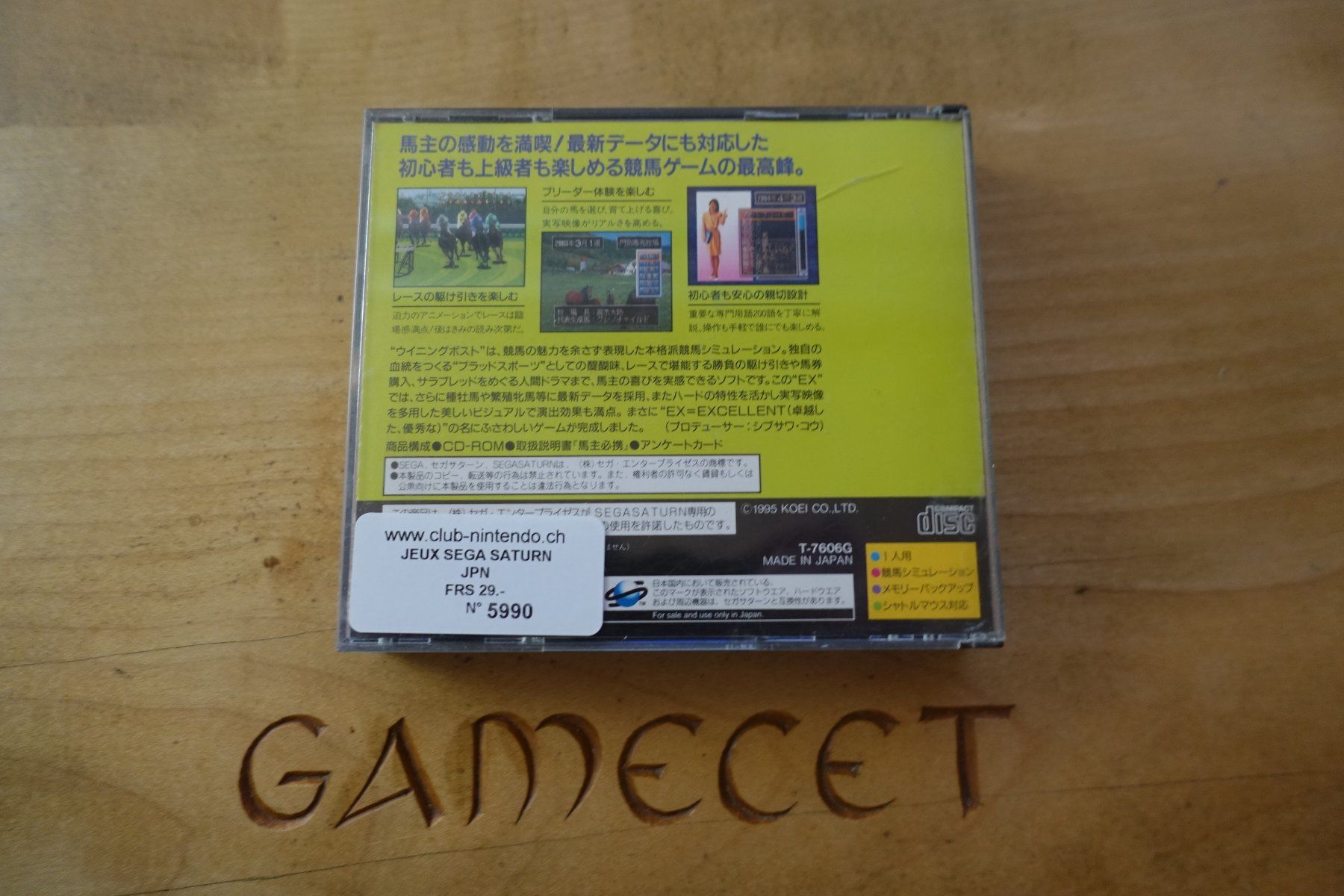 Sega Giochi: Winning Post EX - Japan - Sega Saturn – Usato da Steinach venduto da Gamecet 3