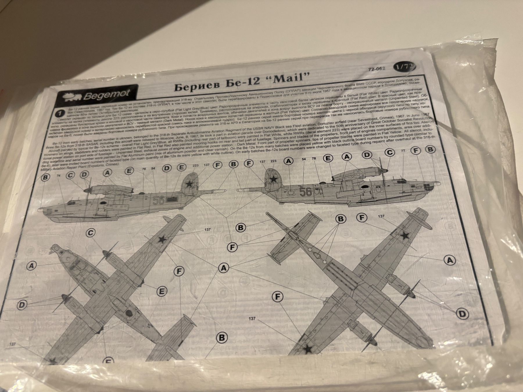 Modellbausätze & Standmodelle: 1/72 BERIJEW BE-12 MAIL DECALS – Gebraucht aus MÜHLEDORF/SO von tru_wsv8