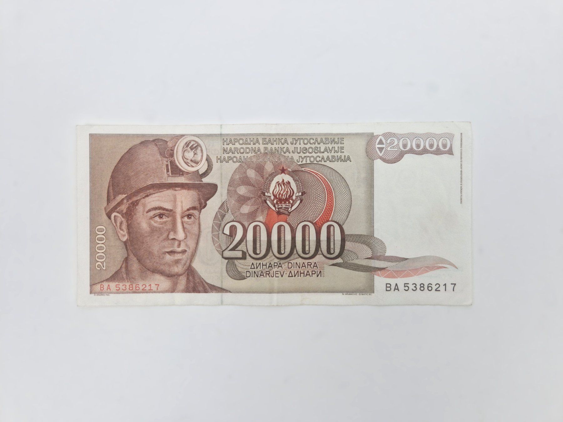 Banconote: Jugoslawisches Banknoten Set – Usato da Basel venduto da Restwert_Basel 8
