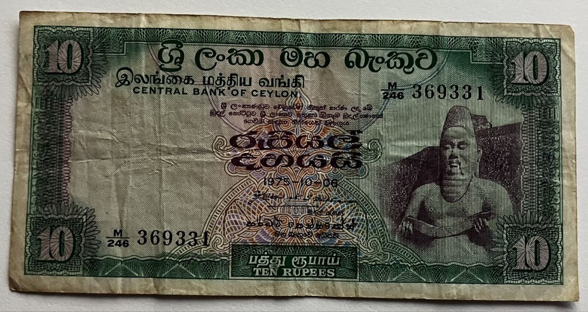 Banconote: Ceylon 10 Rupees 1975 – Usato da Algetshausen venduto da Carrhard