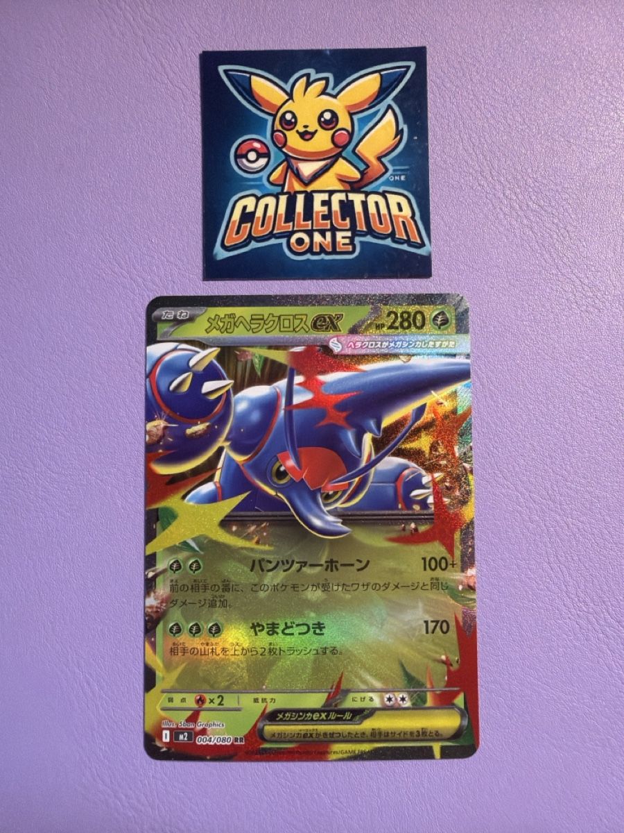 Pokémon Sammelbilder & Trading cards: Pokemon Japanese EX mega schön Top – Neu (gemäss Beschreibung) aus Lommiswil von CollectorOne