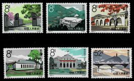 China 1964* - Yenan - ganzer Satz