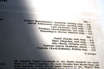 Dischi in vinile: GEORGIAN FOLK SONGS: Sampler – Usato da Bern venduto da vinyl-heaven 5