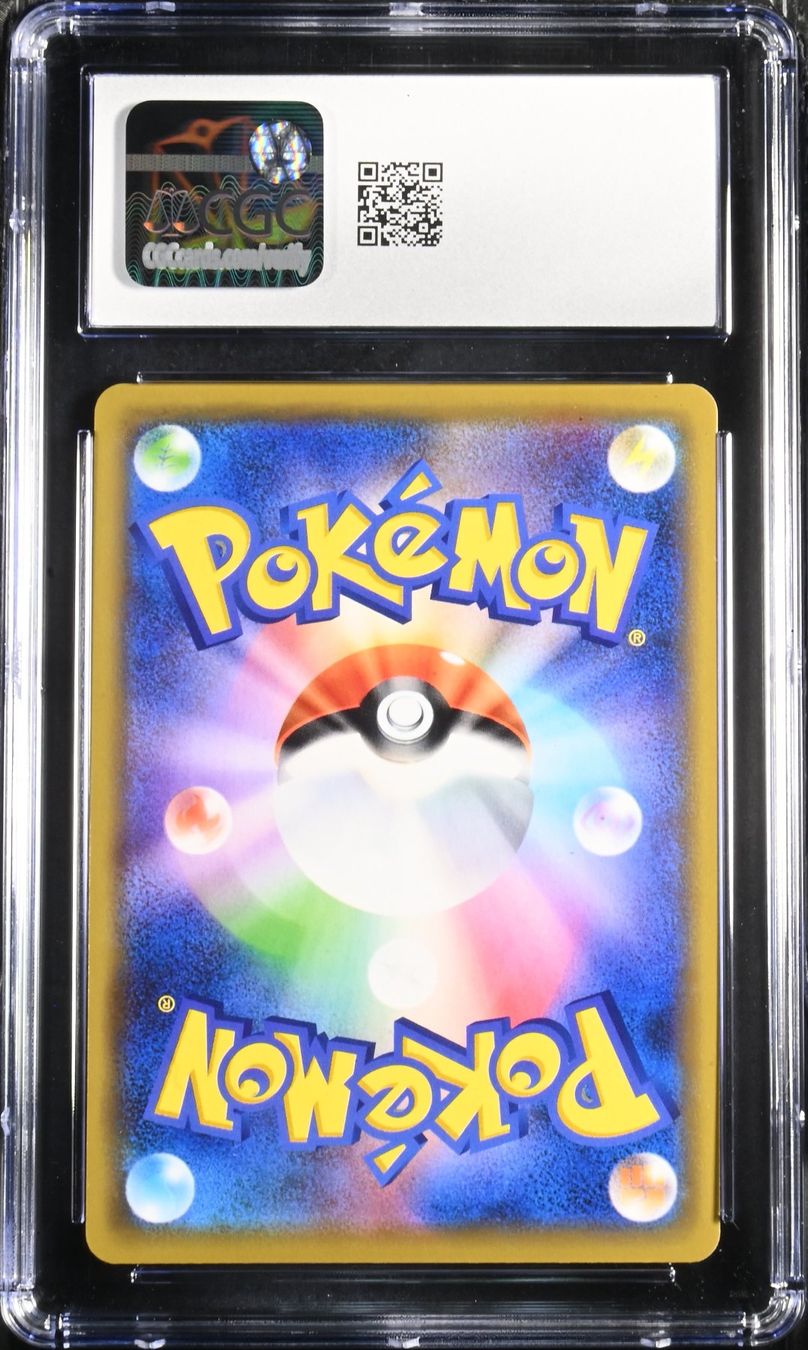 Pokémon Sammelbilder & Trading cards: Marshadow & Machamp GX 069 CGC 9 – Neu (gemäss Beschreibung) aus Brugg AG von SealD.Man 1