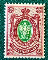 BRIEFMARKEN AUS  Sowjetunion(CCCP) UNGESTEMPELT 