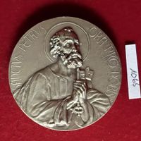 1065 Papst Paulus 6. Pont. Maximus Vatikan Heiliger Petrus