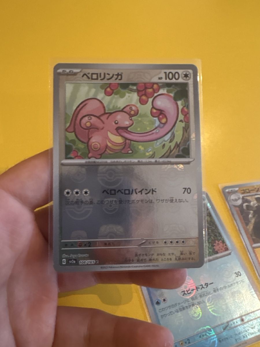Pokémon Sammelbilder & Trading cards: Masterball Reverse Holo Mew 151 – Neu (gemäss Beschreibung) aus Wettingen von TCG_Corner 3