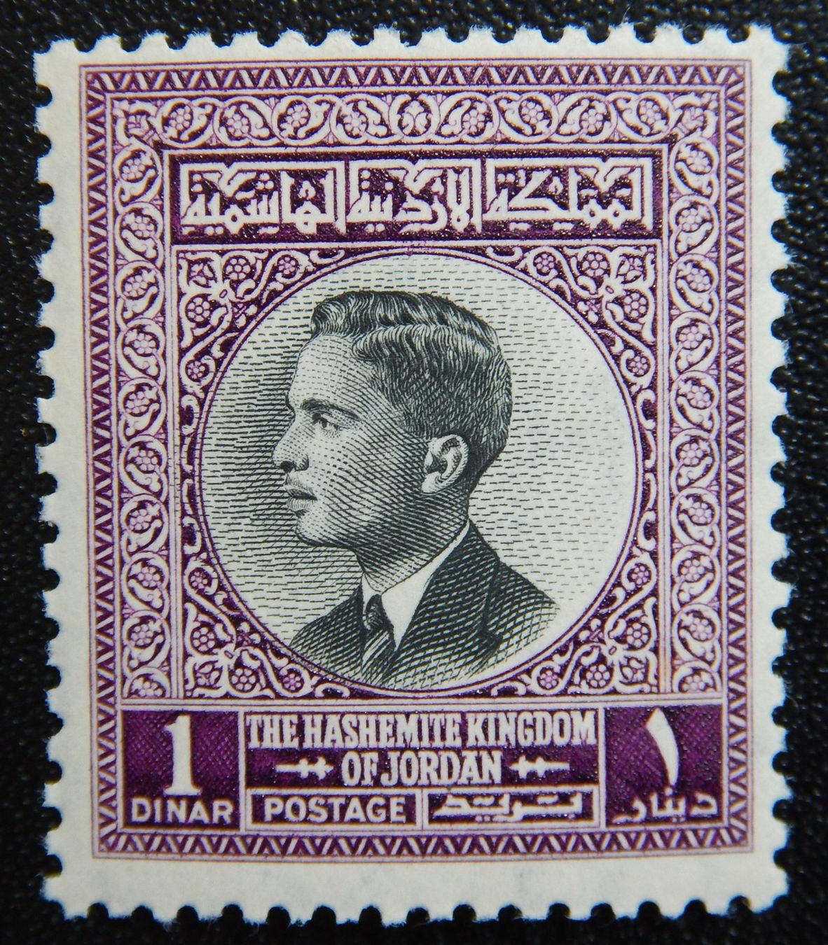 Alle Briefmarken: Jordanien Kat. 357 ** 1959 Kat. 36 Euro – Gebraucht aus Zürich von Muehlekauf