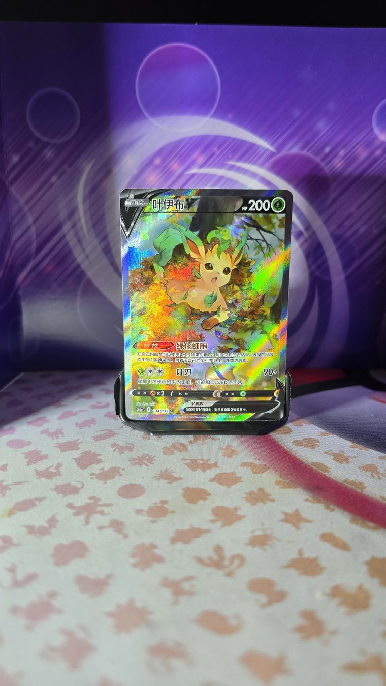 Pokémon Carte collezionabili: Pokémon - Phyllali V SR 134/132 CS4AC – Nuovo (secondo la descrizione) da Neuchâtel venduto da sjay1797