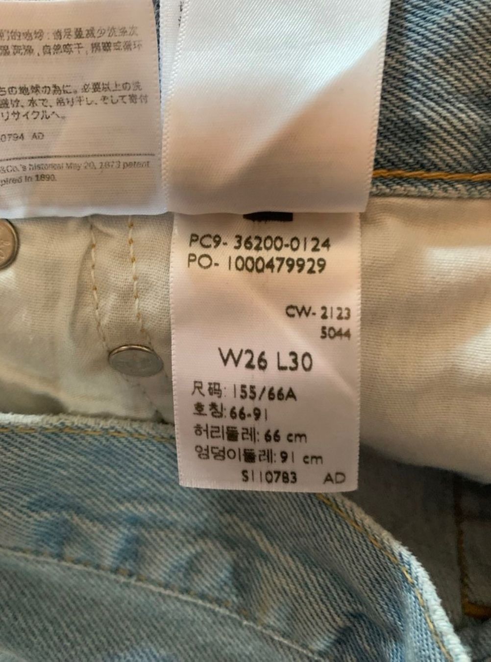 Levi's Jeans: Hellblaue Levi‘s 501, Gr. 26/30 – Nuovo (secondo la descrizione) da Gondiswil venduto da shaenu 2