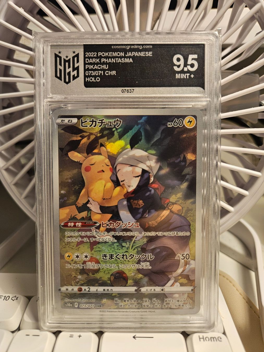 Pokémon Carte collezionabili: Pokemon Pikachu (s10a 073) Dark Phantasma – Usato da Dübendorf venduto da CRZH
