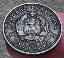BULGARIEN 2 STOTINKI 1962