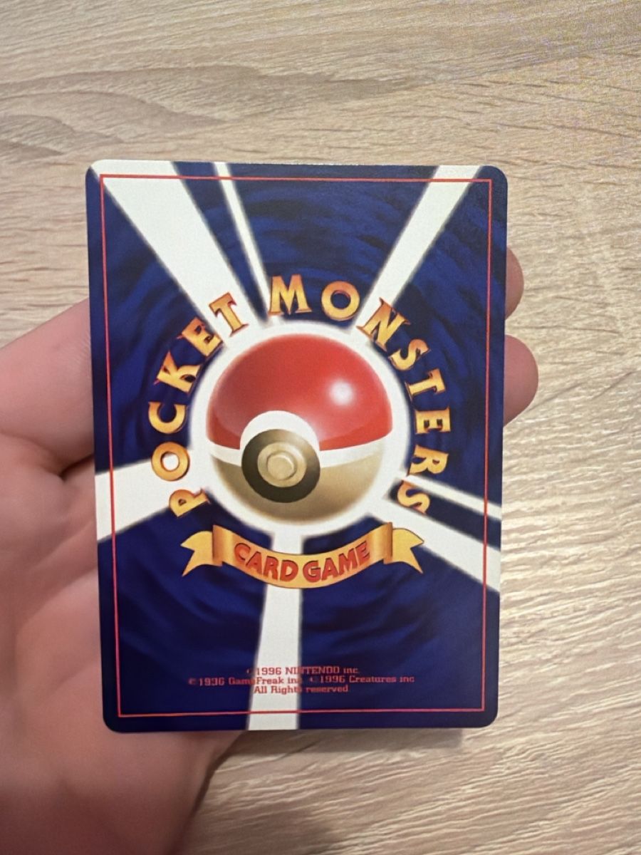 Pokémon Cartes à collectionner: Pokemon Raichu No.026 in JP – D'occasion à Bauma par mels97 1
