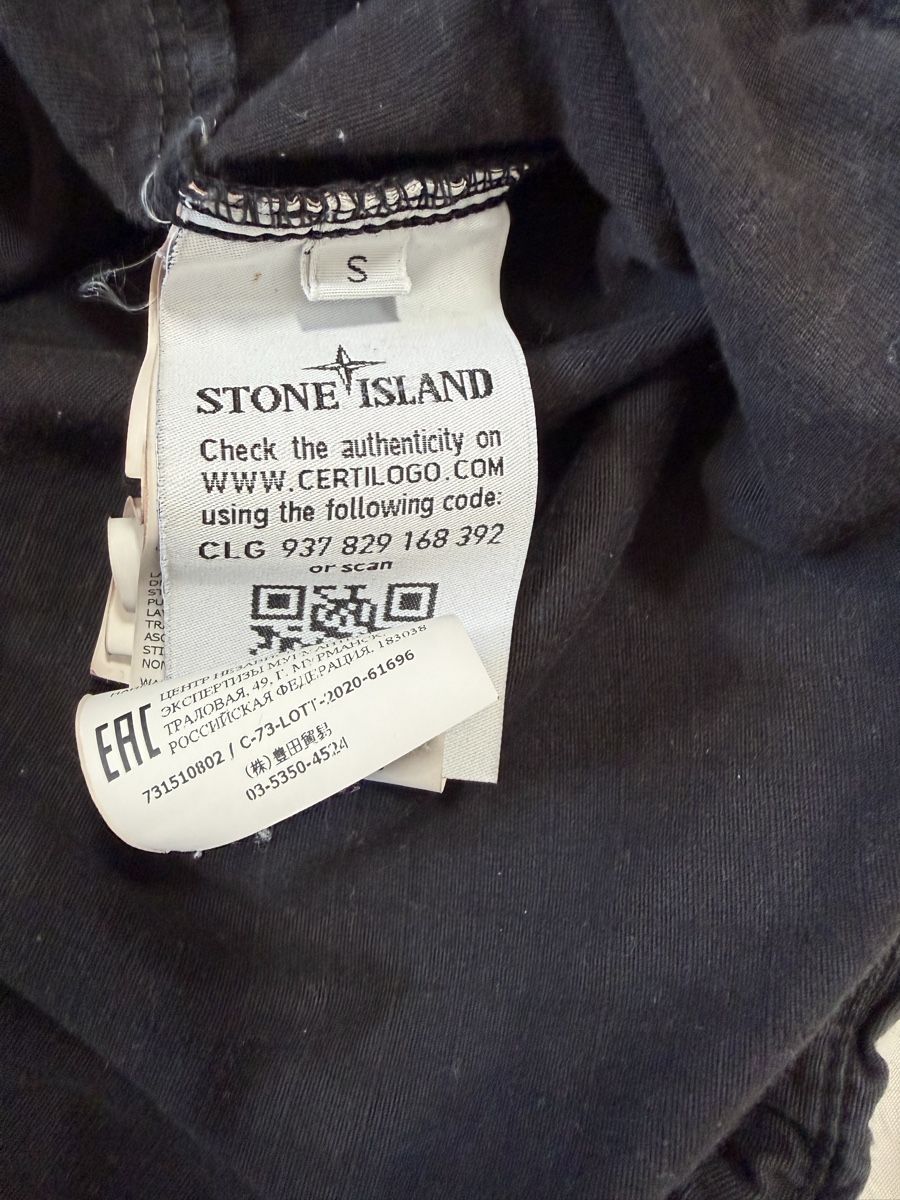 Stone Island Jacken: Stone Island Jacke  – Gebraucht aus Pfäffikon ZH von Nataliia. 4