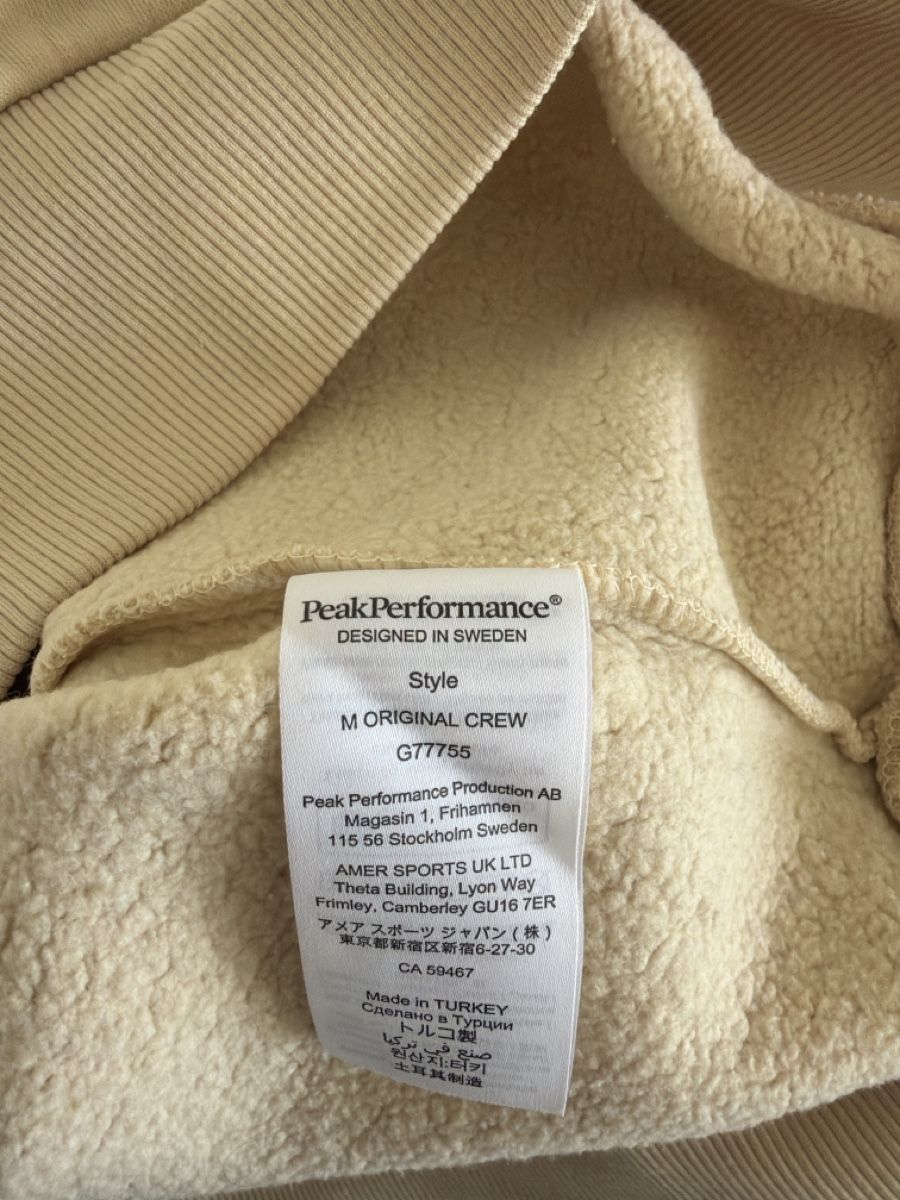 Peak Performance Pullover & Sweatshirts: Peak Performance Pullover beige, Grösse L – Gebraucht aus Hägendorf von fufj11 4