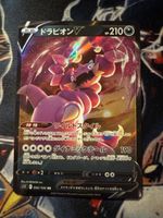 Drapion V 66 Pokemon Lost Abyss Jap