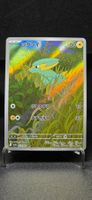 Pokémon JAP sv9a Electrike AR 073/063
