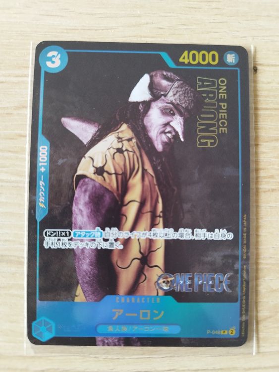 One Piece - Arlong Live Action Edition P-048 | Kaufen auf Ricardo