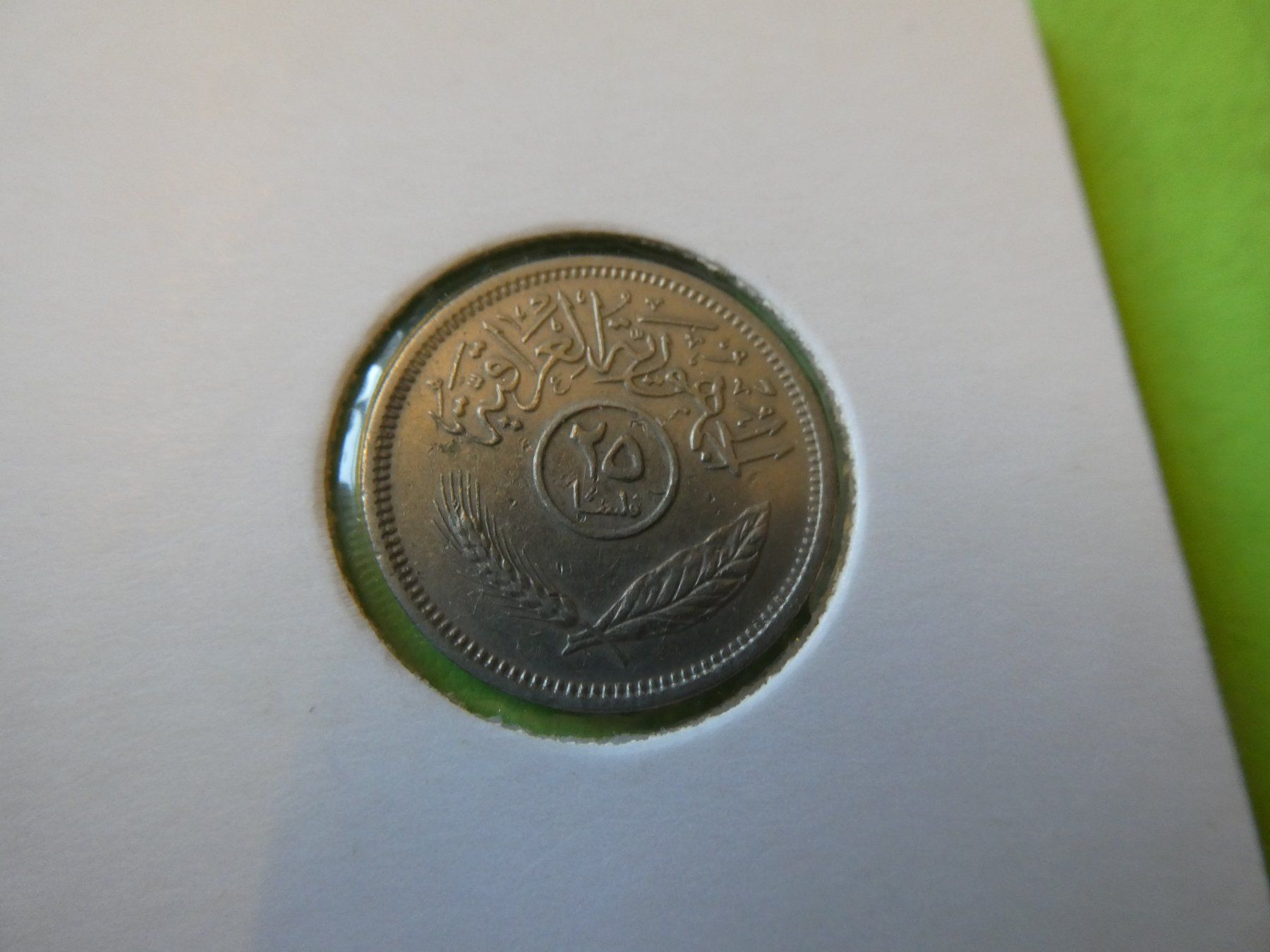 Toutes les monnaies: Irak 1972, 25 Fils – D'occasion à Hinterforst par Rohusri 1