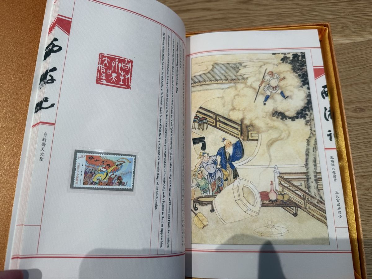 Tutti i francobolli: Chinesische Briefmarkensammlung – Nuovo e nell'imballaggio originale da Courgevaux venduto da magellan1982 8
