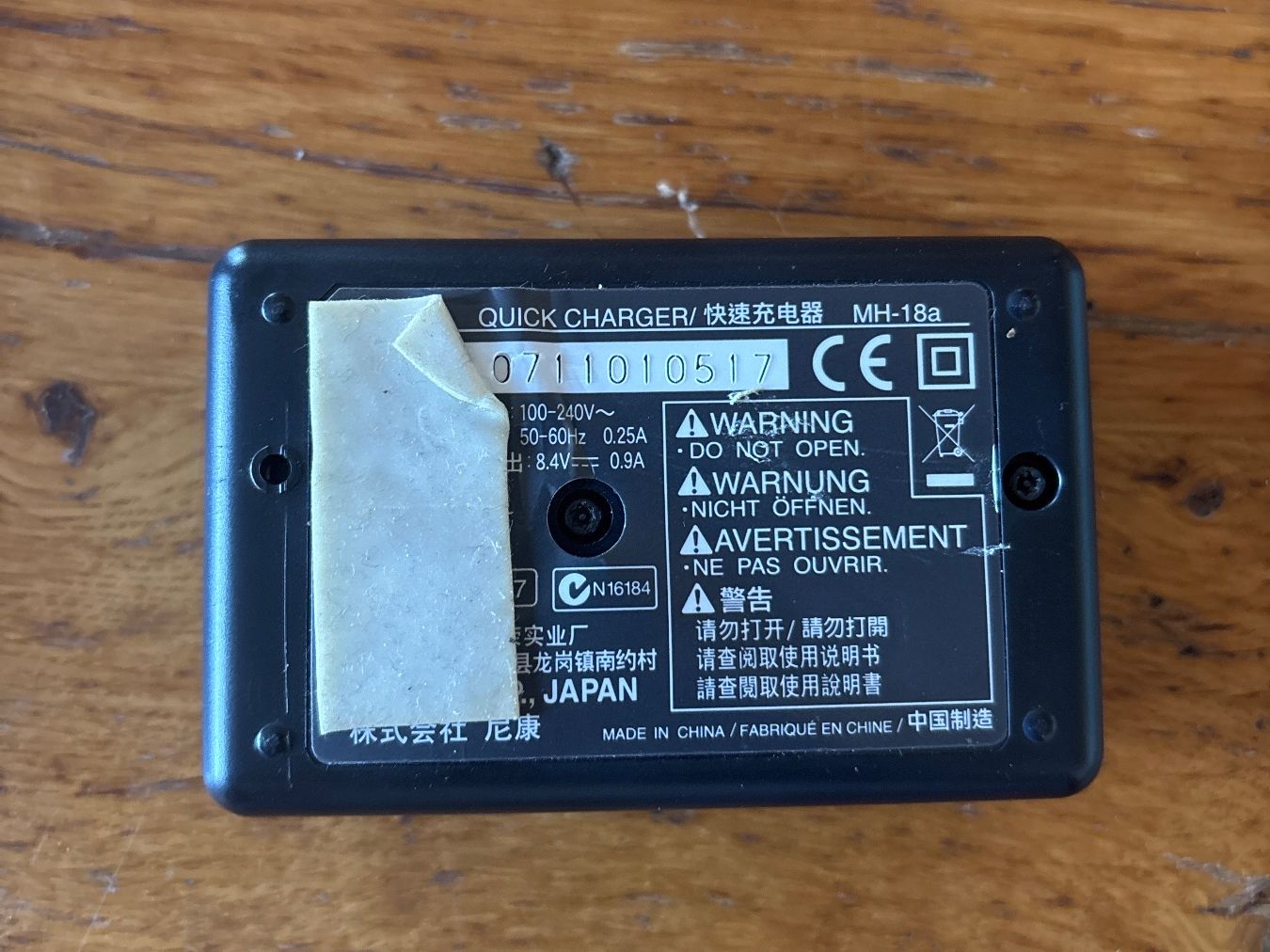 Nikon Sonstiges Zubehör: Nikon Ladegerät quick charger MH18a – Gebraucht aus Muri AG von seb_lny5 1