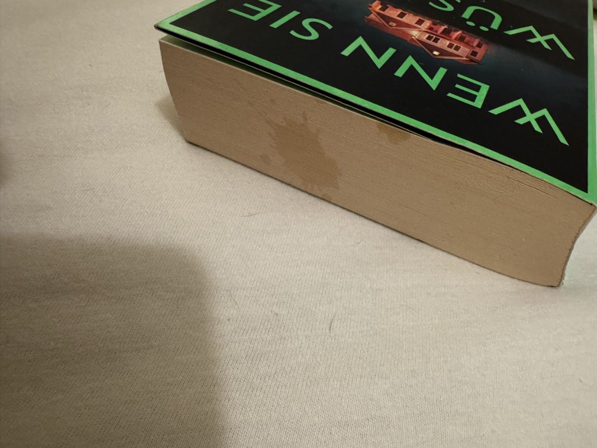 Libri: Freida McFadden Wenn Sie wüsste – Usato da Oberglatt ZH venduto da jul_nhy7 2