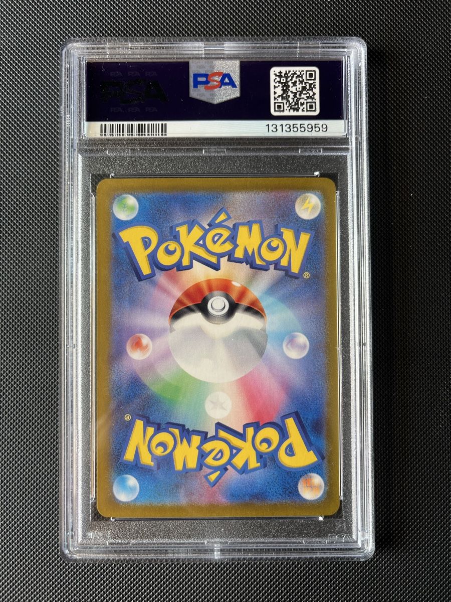Pokémon Carte collezionabili: Mew ex SV2a JP #205 PSA 10 – Nuovo (secondo la descrizione) da Lausanne venduto da FreddiesJoint 1