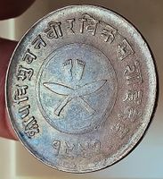 NEPAL 2 PAISA 1935