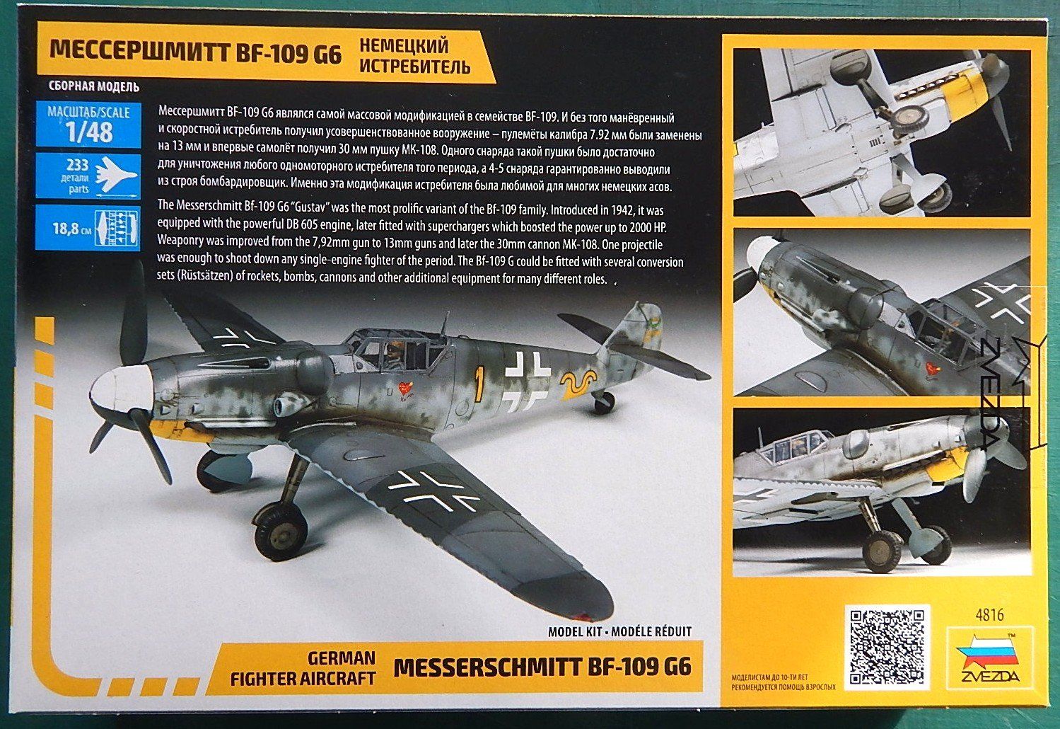 Zvezda Kit di modellismo & Modellini statici: Messerschmitt 109 G6 – Nuovo e nell'imballaggio originale da Neuchâtel venduto da PAB2000 1