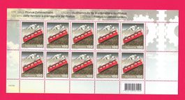 2014, 1508, Sonderbogen 125J. Pilatus Zahnradbahn, Postfr.**