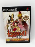 Kessen II (Deutsch) - Playstation 2