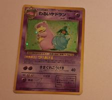 Dark Slowbro Holo Japanese Team Rocket No. 080