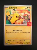 Pikachu 020/M-P – M-P McDonald's Promo JP