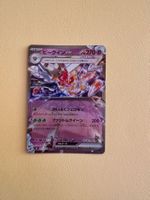 Pokemon Karte Top selten EX Fullart mega schönes Artwork