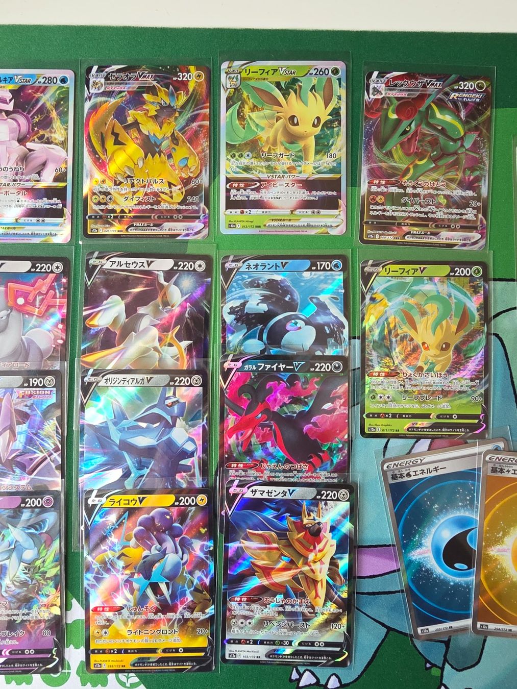 Pokémon Carte collezionabili: Pokemon VStar Universe Set Japanisch – Usato da Gossau SG venduto da worklifebalance 2