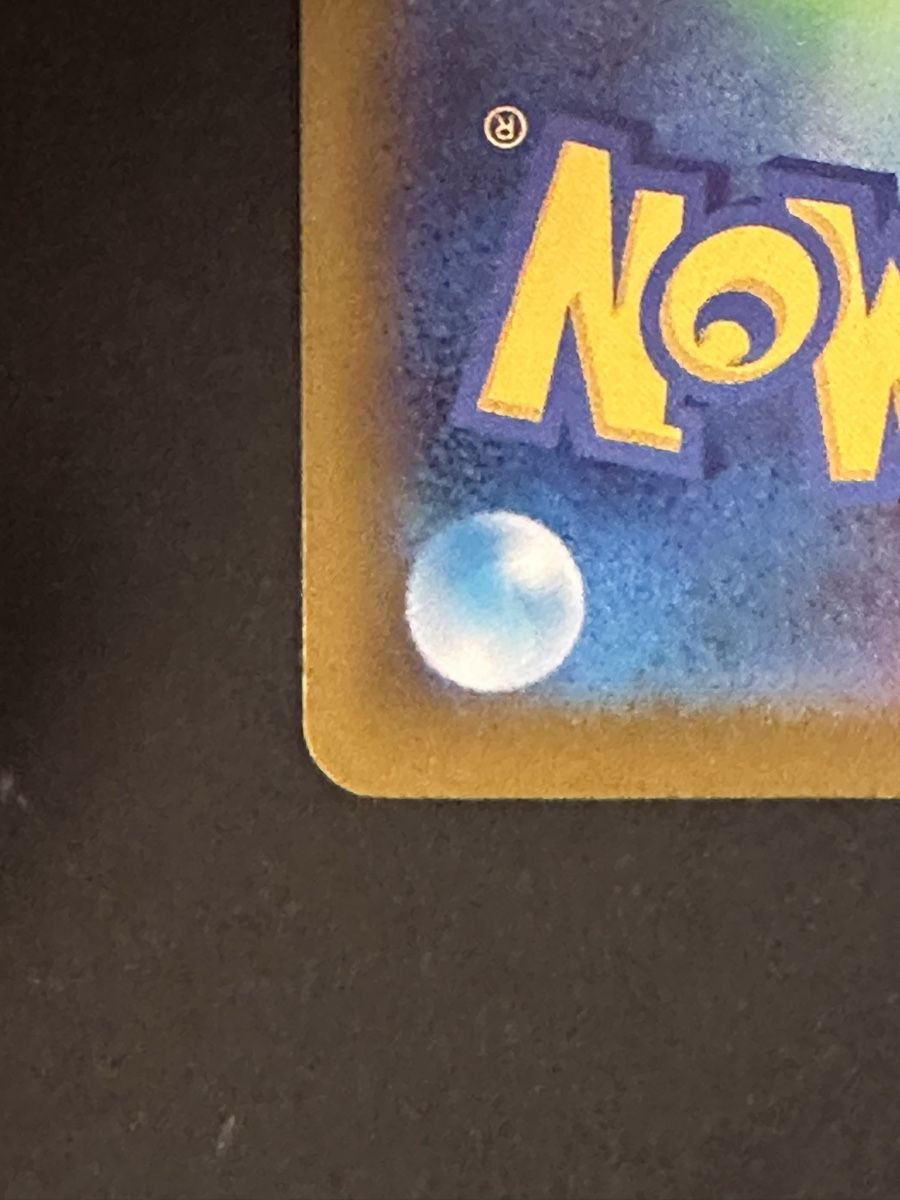 Pokémon Sammelbilder & Trading cards: Nostenfer (m4 091) – Neu (gemäss Beschreibung) aus Lausanne von bru_6258 5