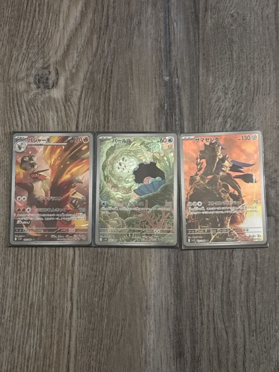 Pokémon Sammelbilder & Trading cards: PACKFRISCH Pokemon Sammelkarten 3er Set – Neu (gemäss Beschreibung) aus Winterthur von Jaylee9999
