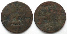 Lesbos AGIASOS Gegenstempel 1880-1918 auf 10 Para RAR!
