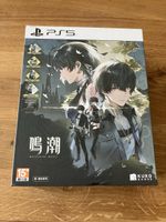 PlayStation ps5 wuthering wave collector edition 