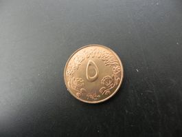 Sudan 5 Millims 1972 - FAO