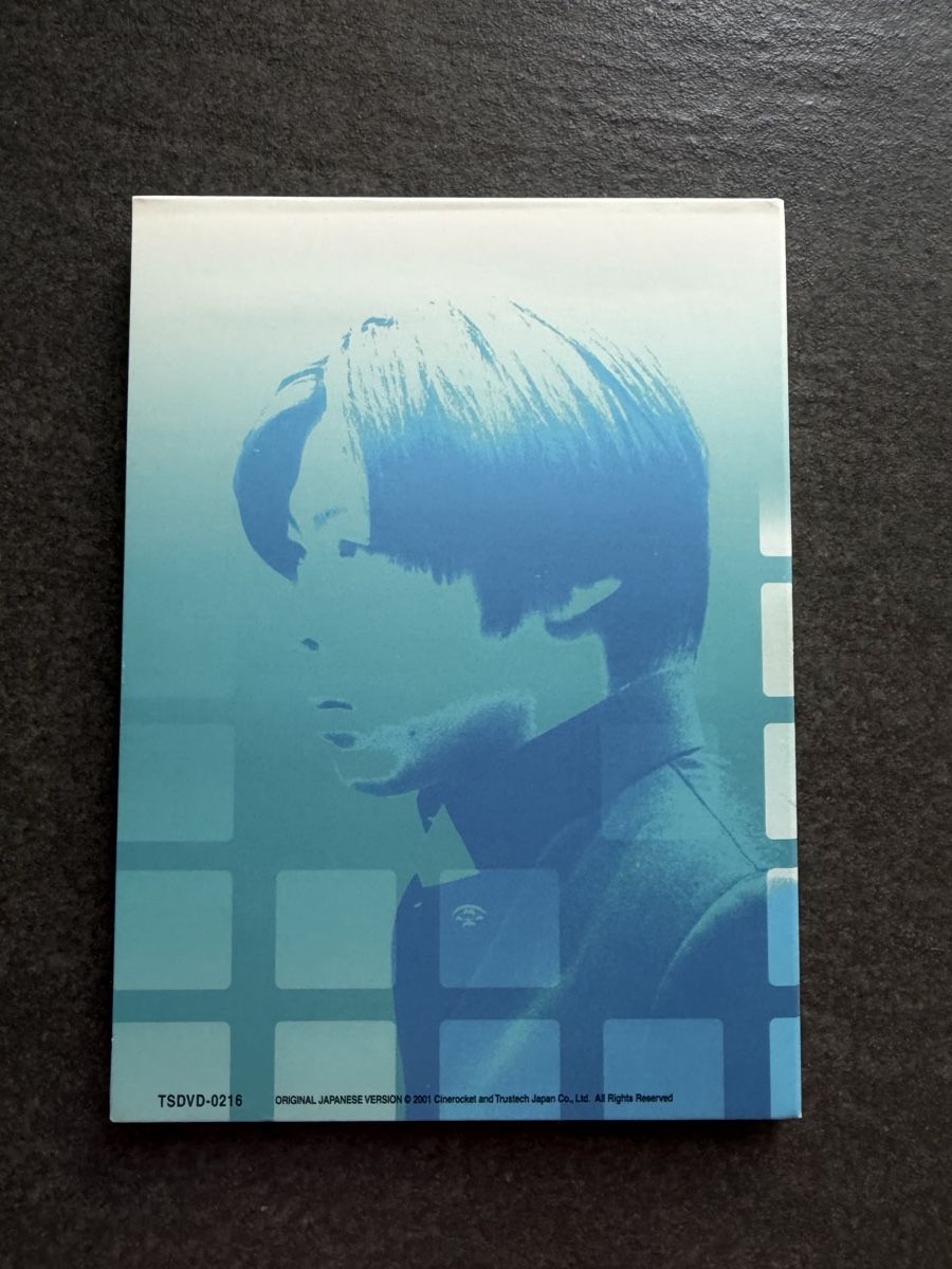 Tutti i DVDs: Visitor Q Takashi Miike DVD – Usato da Zürich venduto da cENS0R 3