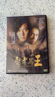 Born to be King - Actionfilm DVD mit Ekin Cheng (03)