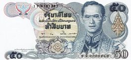 Thailand 50 Baht ND 1992 P-94 COMM. UNZ