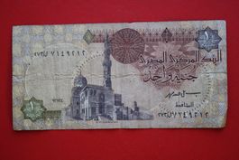 currency banknote egypt um 1992
