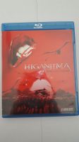 Higanjima BluRay