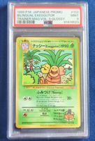 PSA 9 Bilingual Exeggutor 103 Trainer Magazine Promo Pokemon