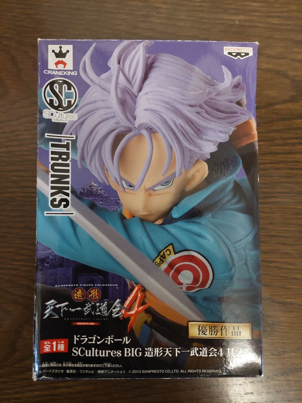 Statuette: TRUNKS Dragonball Figur SCultures BIG BANPRESTO – Usato da Allschwil venduto da Mikan02 3