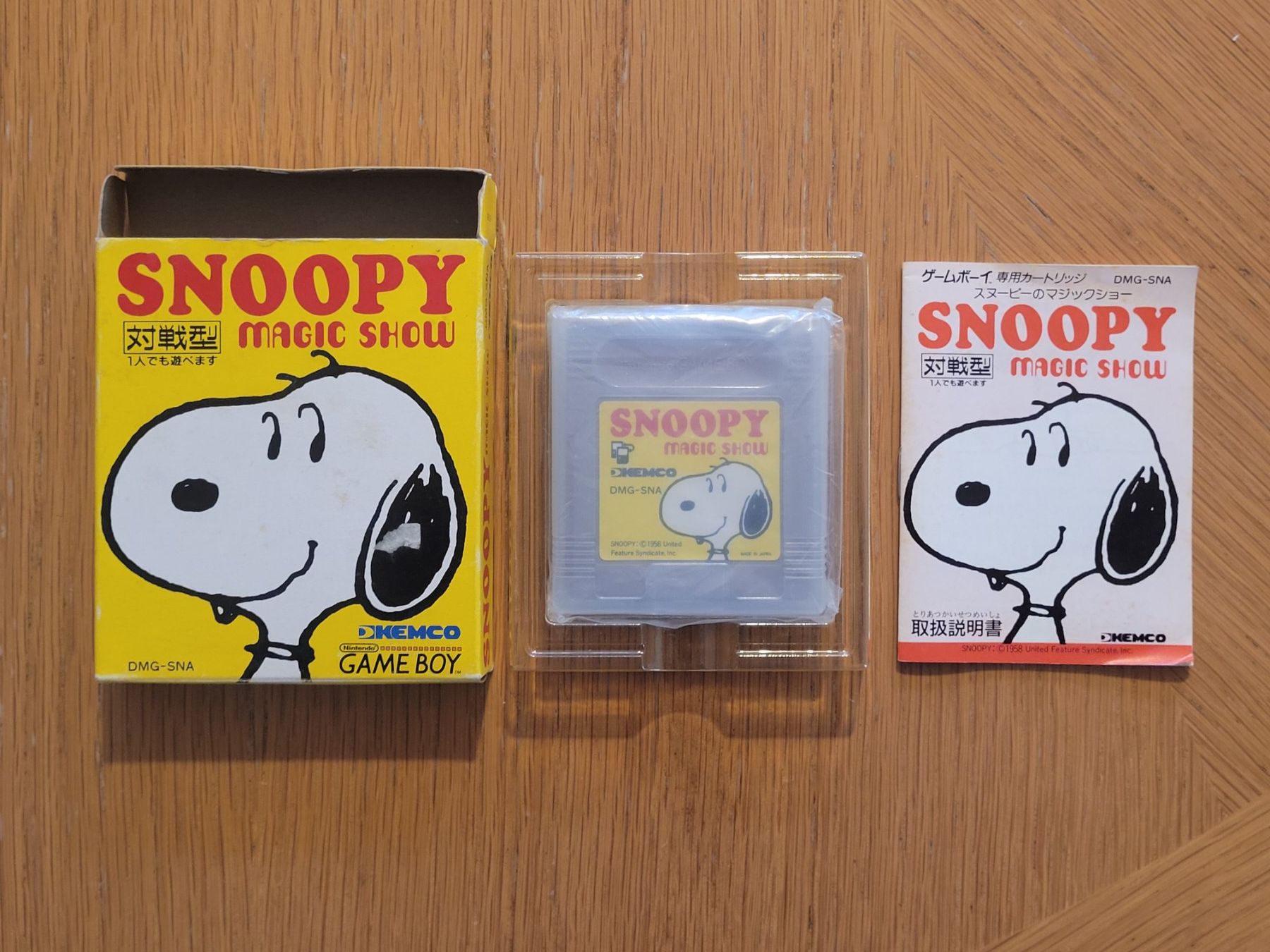 Nintendo Giochi: Gameboy Snoopy OVP Japan GB – Usato da Münchenstein venduto da danytlaw 2