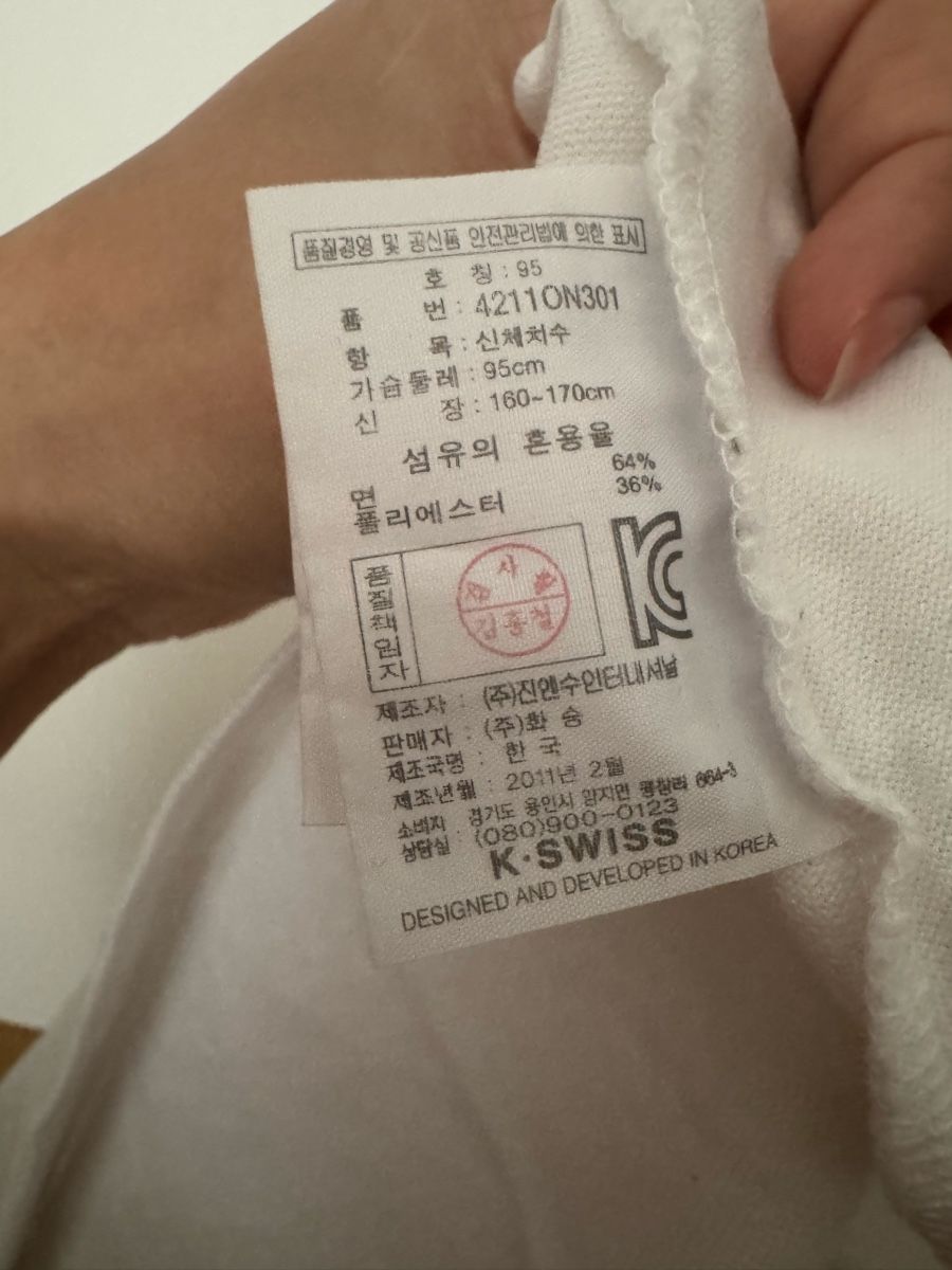 Vestiti: Robe Polo K-Swiss Blanche – Nuovo (secondo la descrizione) da Meyrin venduto da mai_pl7s 3